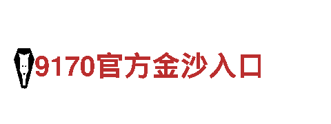 深度探索bob真人手机官网，最佳观光旅游体验